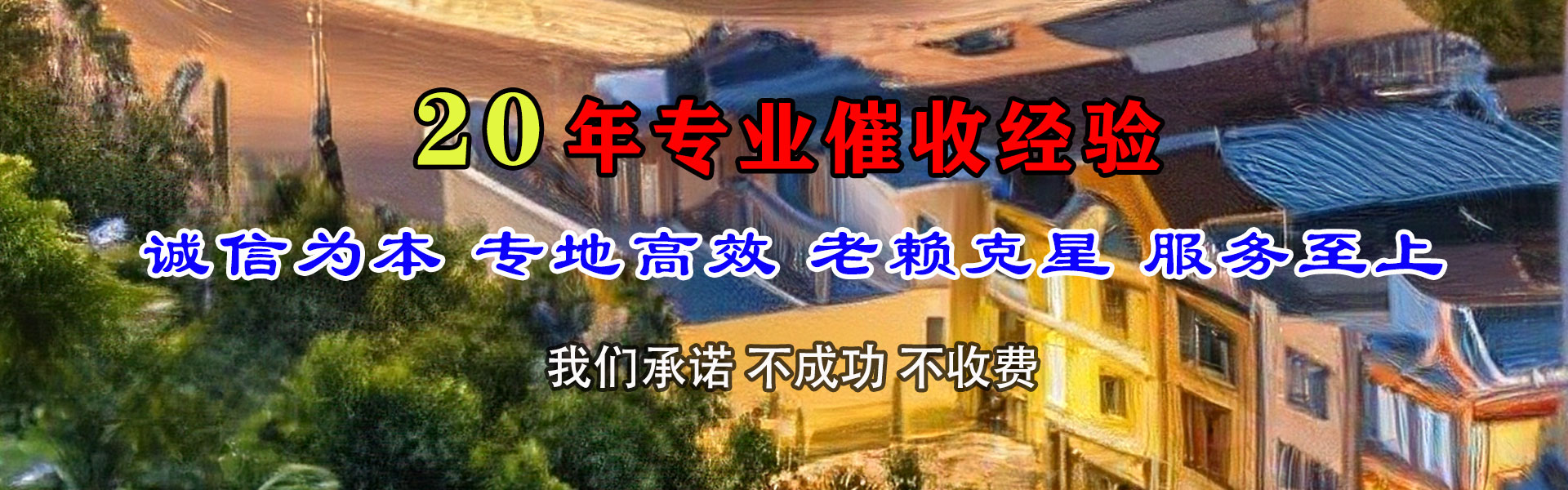 颍上追数公司